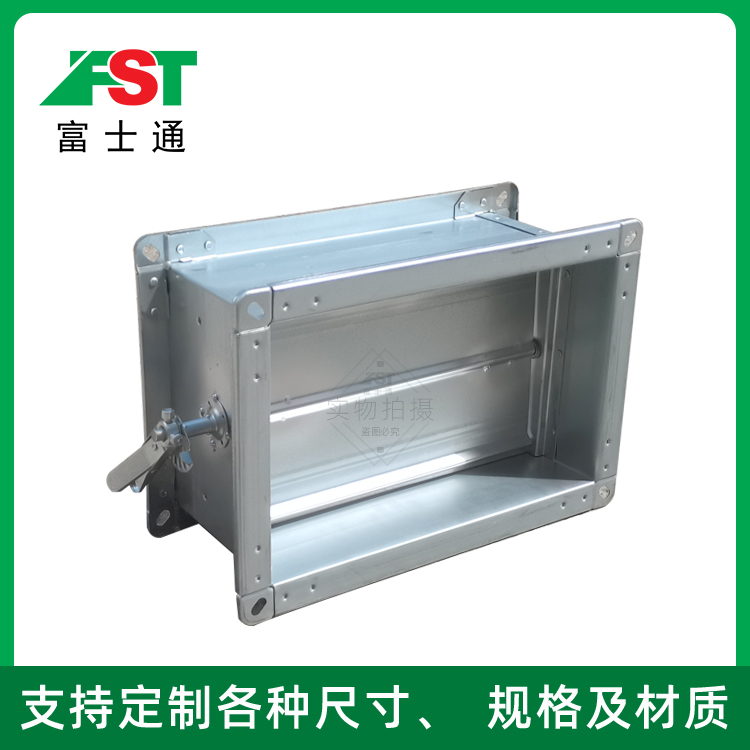 風量調(diào)節(jié)閥-防火閥