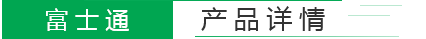 過濾器產(chǎn)品詳情