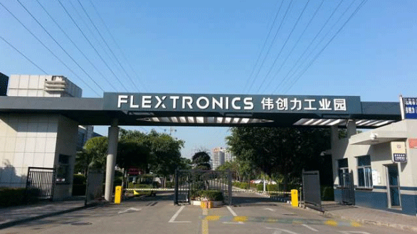 偉創(chuàng)力集團