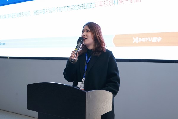 星宇電子2024年度總結會議順利召開 圖1
